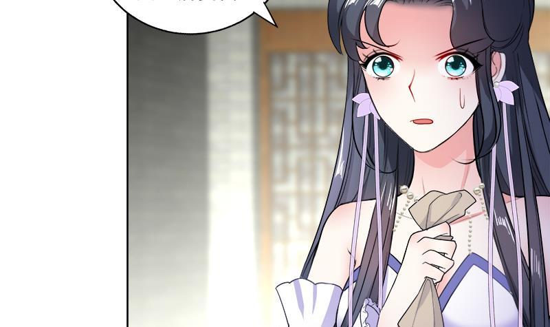 《逆天嫡女仙尊，宠上天！》第66话 黑灵鸟 第30页
