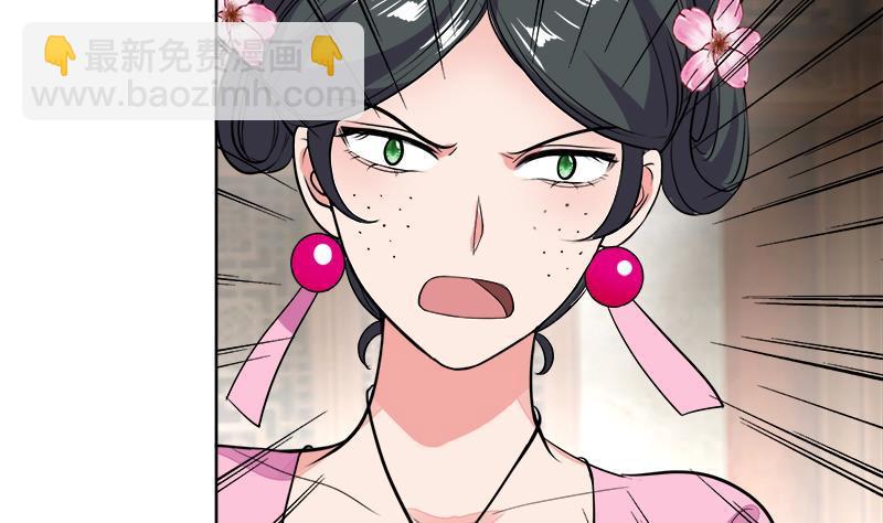 《逆天嫡女仙尊，宠上天！》第66话 黑灵鸟 第41页