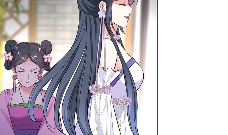 《逆天嫡女仙尊，宠上天！》第65话 被拦截的信函 第20页
