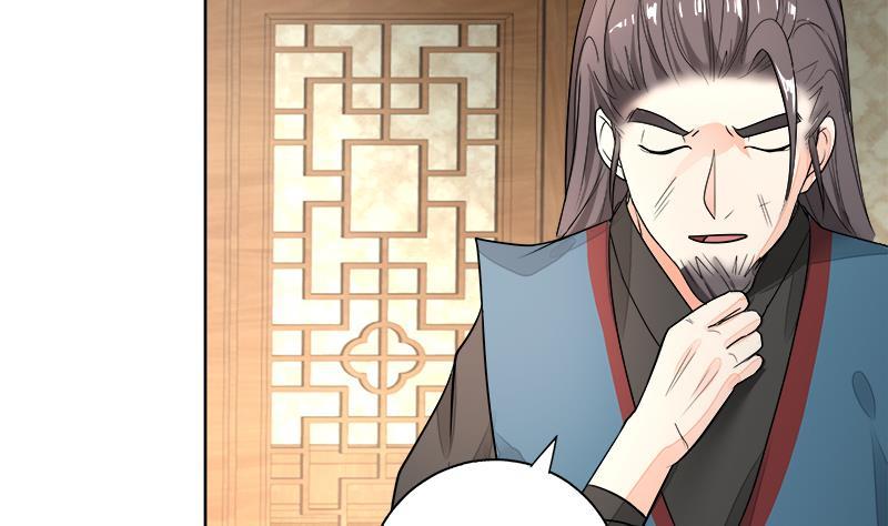 《逆天嫡女仙尊，宠上天！》第63话 真相 第29页