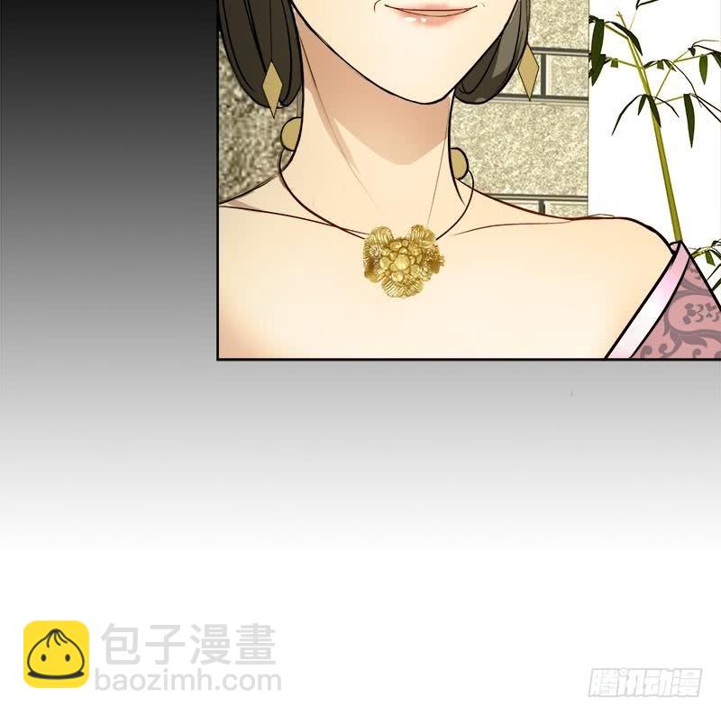 《逆天嫡女仙尊，宠上天！》第63话 真相 第36页