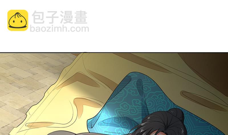 《逆天嫡女仙尊，宠上天！》第68话 走火入魔？ 第14页