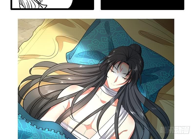 《逆天嫡女仙尊，宠上天！》第68话 走火入魔？ 第44页