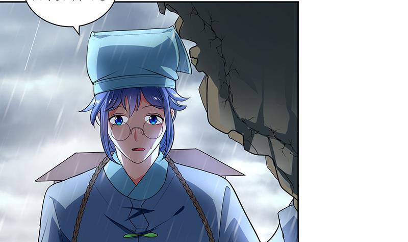 《逆天嫡女仙尊，宠上天！》第68话 走火入魔？ 第5页
