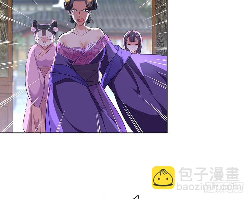 《逆天嫡女仙尊，宠上天！》第70话 友谊的耳光 第19页