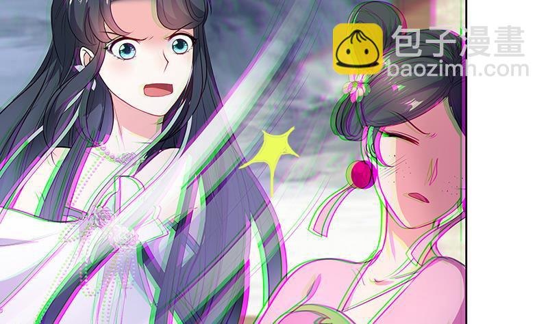 《逆天嫡女仙尊，宠上天！》第70话 友谊的耳光 第23页
