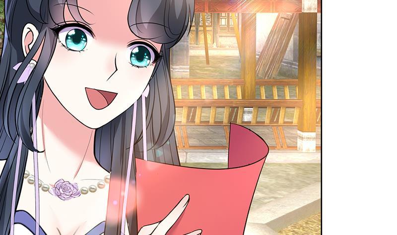 《逆天嫡女仙尊，宠上天！》第69话 帮忙到底 第26页