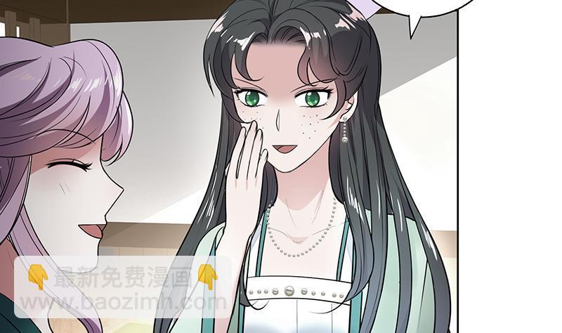 《逆天嫡女仙尊，宠上天！》第69话 帮忙到底 第31页
