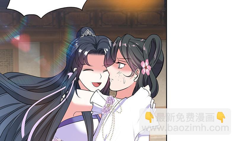 《逆天嫡女仙尊，宠上天！》第69话 帮忙到底 第41页
