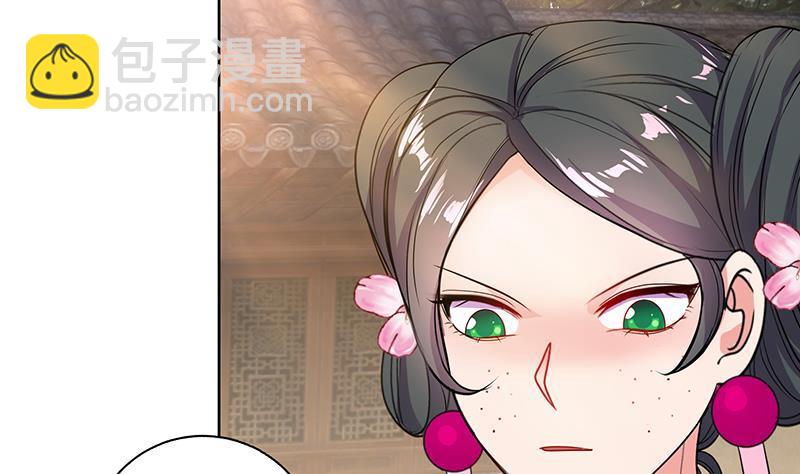 《逆天嫡女仙尊，宠上天！》第69话 帮忙到底 第43页
