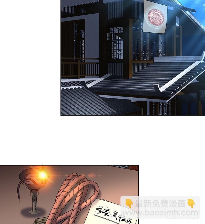 《逆天嫡女仙尊，宠上天！》第71话 大选前夕 第31页