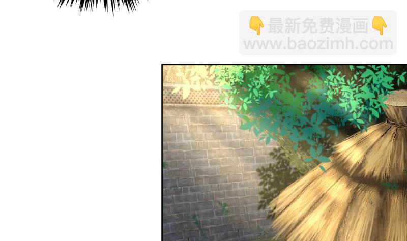 《逆天嫡女仙尊，宠上天！》第73话 疑惑 第16页