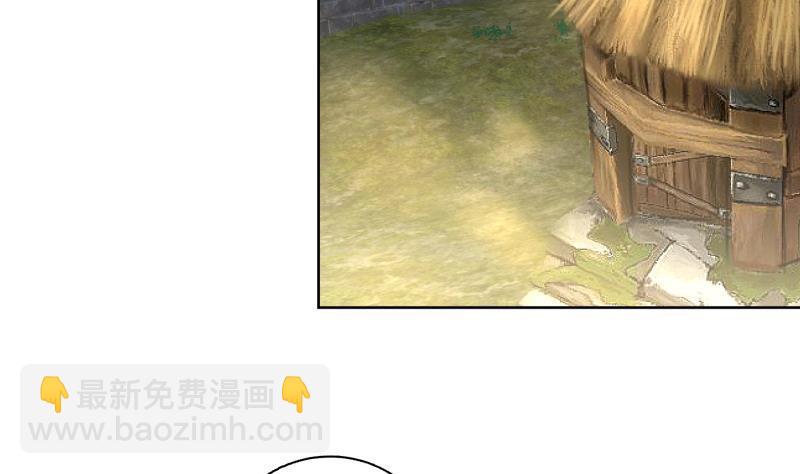 《逆天嫡女仙尊，宠上天！》第73话 疑惑 第17页