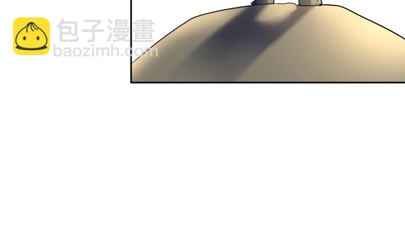 《逆天嫡女仙尊，宠上天！》第74话 铜鼎测试 第13页
