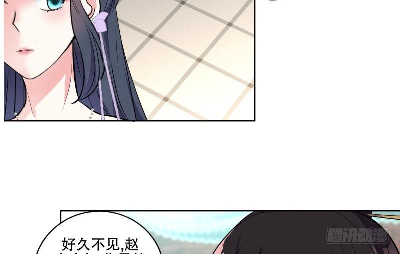 《逆天嫡女仙尊，宠上天！》第74话 铜鼎测试 第19页