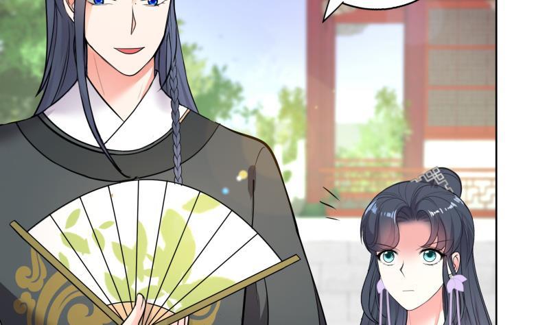 《逆天嫡女仙尊，宠上天！》第74话 铜鼎测试 第31页