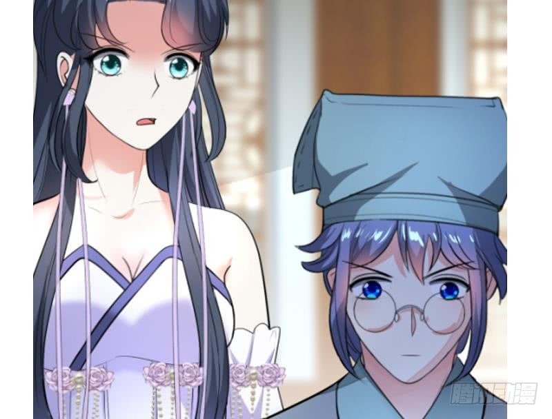 《逆天嫡女仙尊，宠上天！》第74话 铜鼎测试 第47页