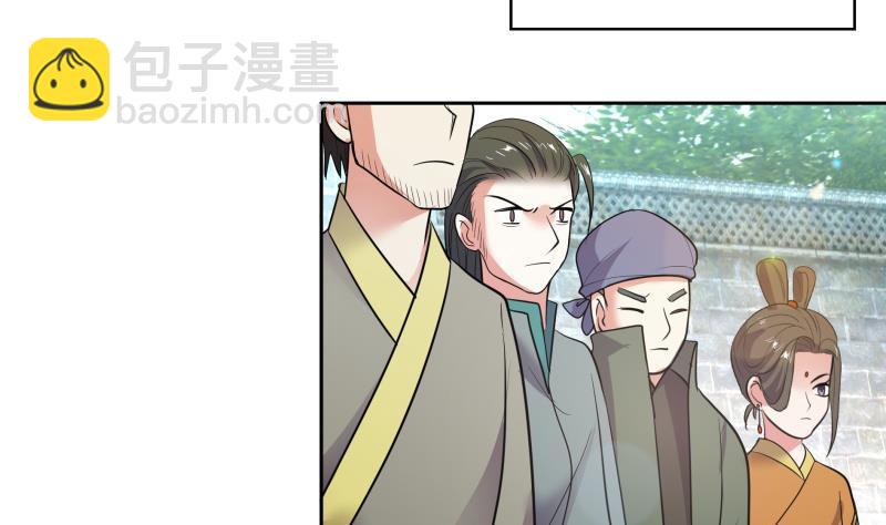 《逆天嫡女仙尊，宠上天！》第74话 铜鼎测试 第8页