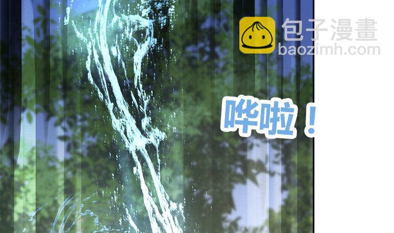 《逆天嫡女仙尊，宠上天！》第75话 铜鼎试炼 第13页