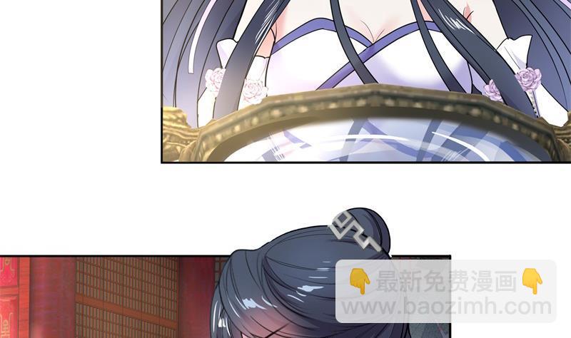 《逆天嫡女仙尊，宠上天！》第75话 铜鼎试炼 第22页