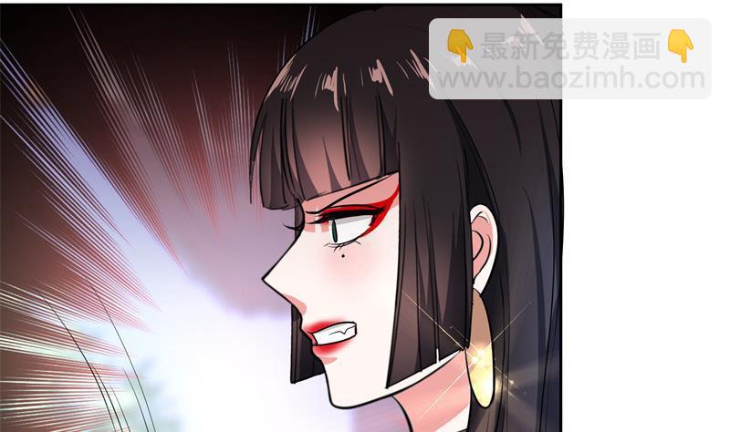 《逆天嫡女仙尊，宠上天！》第75话 铜鼎试炼 第37页