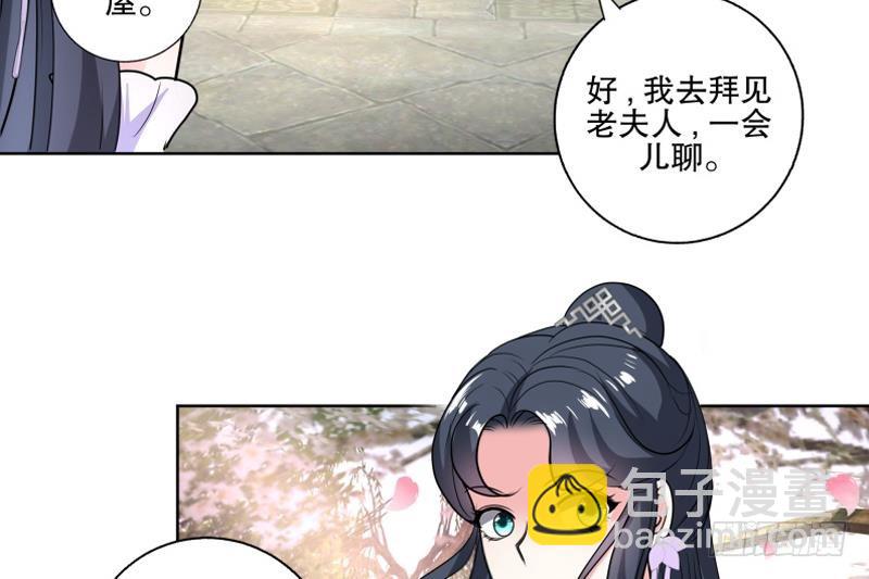 《逆天嫡女仙尊，宠上天！》第72话 叔父赵能武 第19页