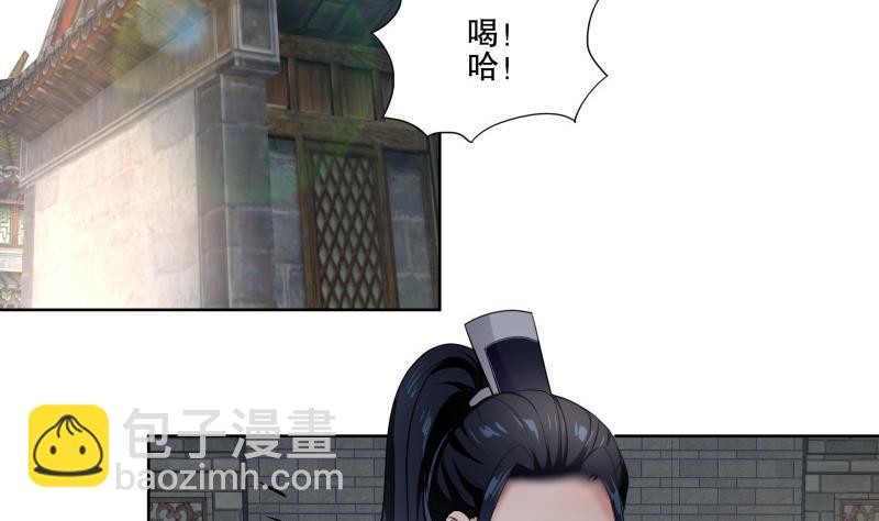《逆天嫡女仙尊，宠上天！》第72话 叔父赵能武 第23页