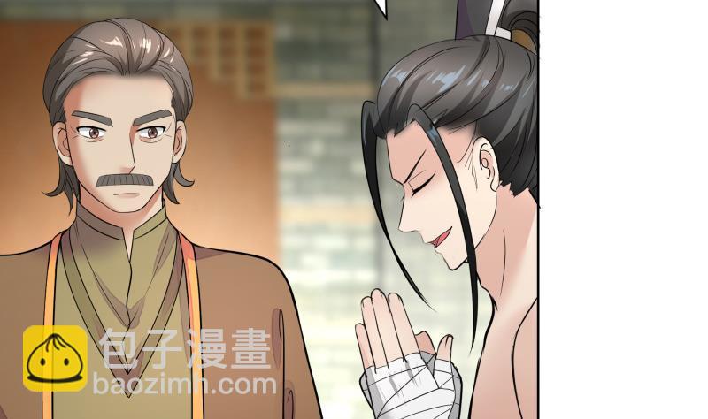 《逆天嫡女仙尊，宠上天！》第72话 叔父赵能武 第26页
