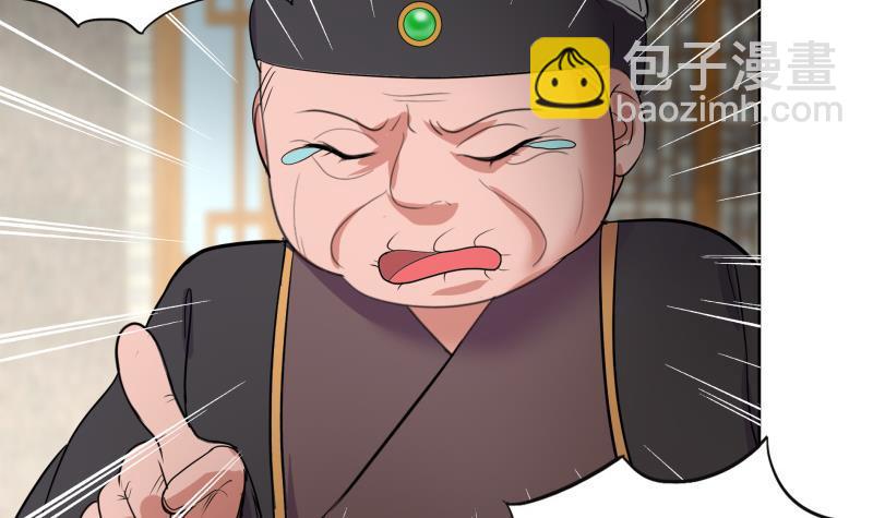《逆天嫡女仙尊，宠上天！》第72话 叔父赵能武 第42页