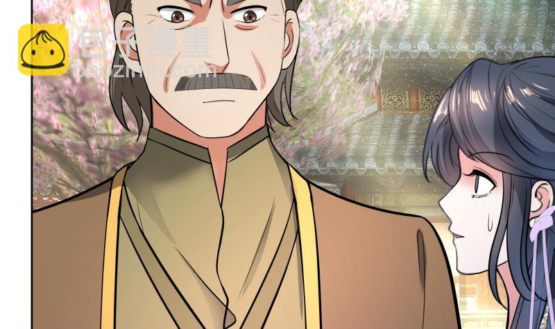 《逆天嫡女仙尊，宠上天！》第72话 叔父赵能武 第7页