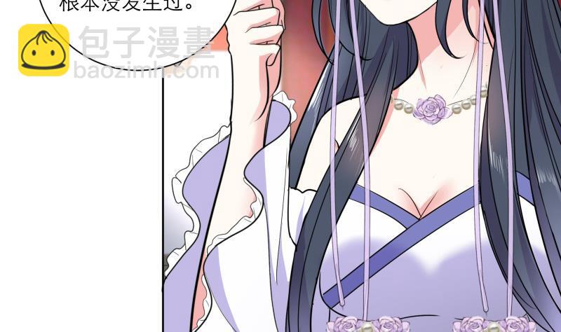 《逆天嫡女仙尊，宠上天！》第77话 爆锤小恶霸 第11页