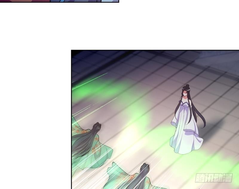 《逆天嫡女仙尊，宠上天！》第77话 爆锤小恶霸 第17页