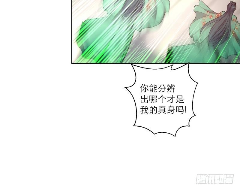 《逆天嫡女仙尊，宠上天！》第77话 爆锤小恶霸 第18页