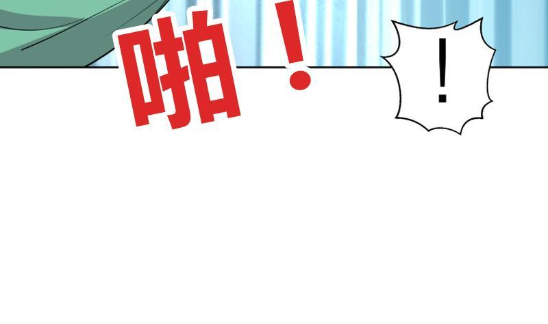《逆天嫡女仙尊，宠上天！》第77话 爆锤小恶霸 第23页