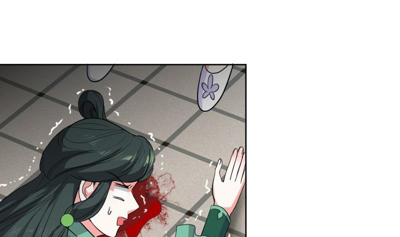 《逆天嫡女仙尊，宠上天！》第77话 爆锤小恶霸 第24页