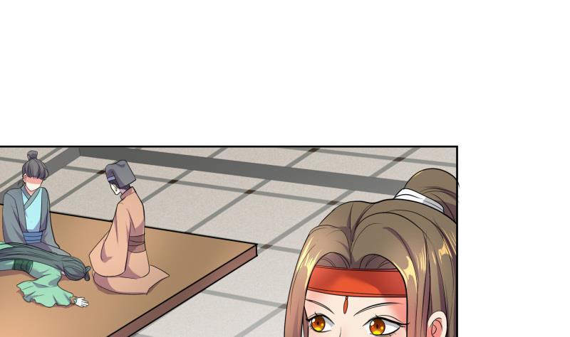 《逆天嫡女仙尊，宠上天！》第77话 爆锤小恶霸 第34页