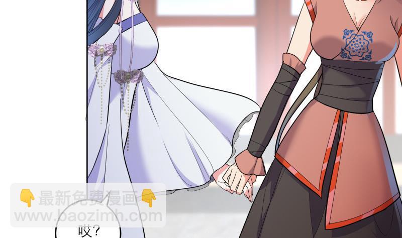 《逆天嫡女仙尊，宠上天！》第77话 爆锤小恶霸 第40页