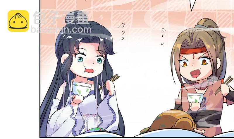 《逆天嫡女仙尊，宠上天！》第78话 劝煺 第7页