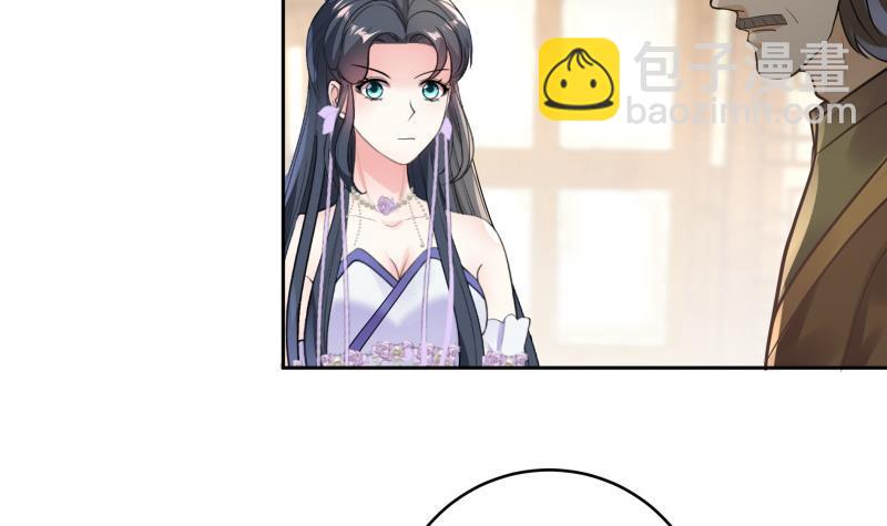 《逆天嫡女仙尊，宠上天！》第79话 这就是我的回答 第15页