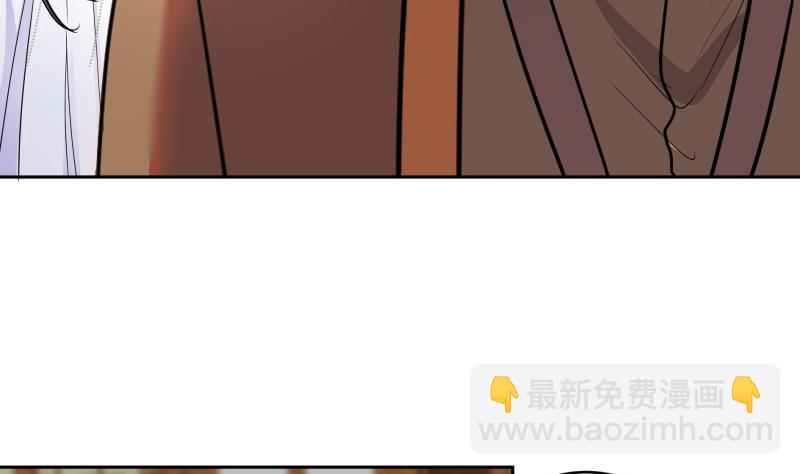 《逆天嫡女仙尊，宠上天！》第79话 这就是我的回答 第26页