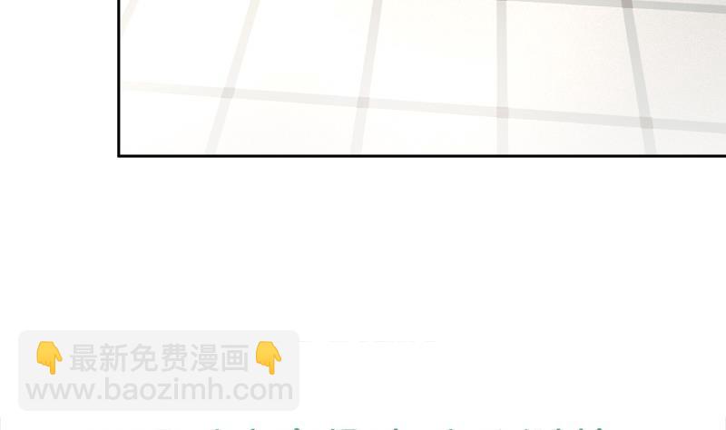 《逆天嫡女仙尊，宠上天！》第79话 这就是我的回答 第38页