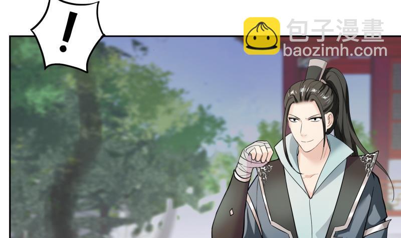 《逆天嫡女仙尊，宠上天！》第76话 擂台遇故人 第10页