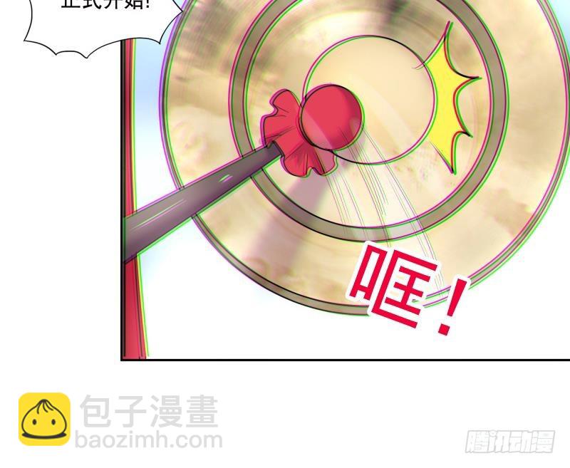 《逆天嫡女仙尊，宠上天！》第76话 擂台遇故人 第18页
