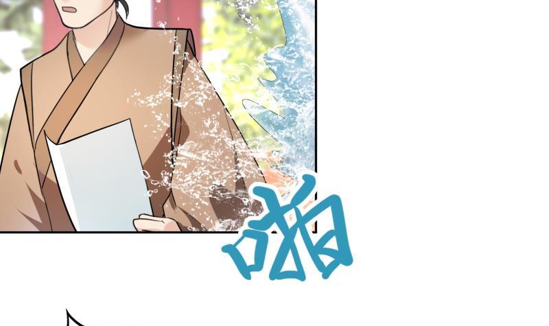 《逆天嫡女仙尊，宠上天！》第76话 擂台遇故人 第9页
