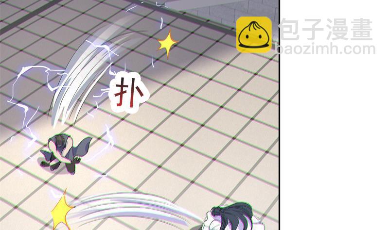 《逆天嫡女仙尊，宠上天！》第80话 表面朋友 第13页