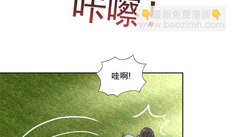 《逆天嫡女仙尊，宠上天！》第80话 表面朋友 第27页