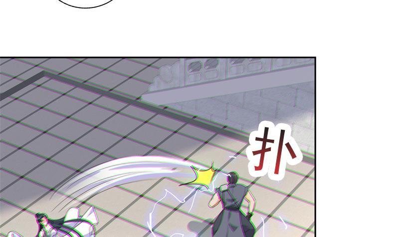 《逆天嫡女仙尊，宠上天！》第80话 表面朋友 第9页