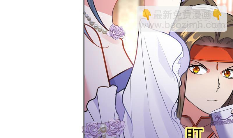 《逆天嫡女仙尊，宠上天！》第81话 竟然是她 第7页