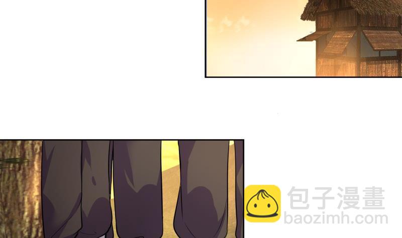 《逆天嫡女仙尊，宠上天！》第83话 师尊危险！ 第14页