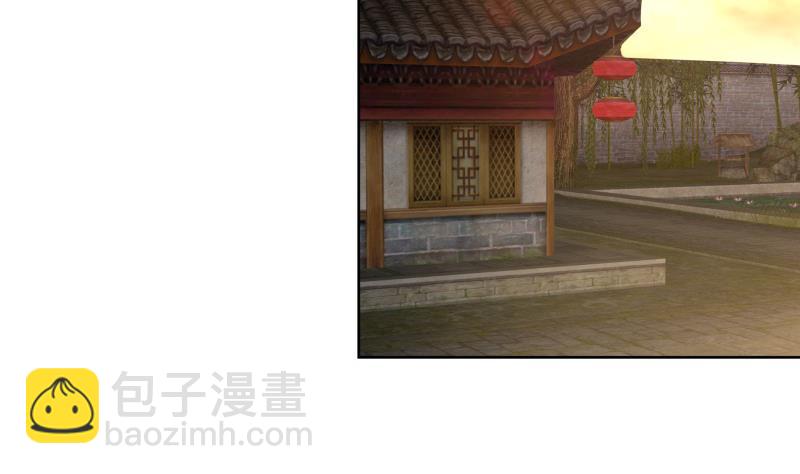 《逆天嫡女仙尊，宠上天！》第83话 师尊危险！ 第20页